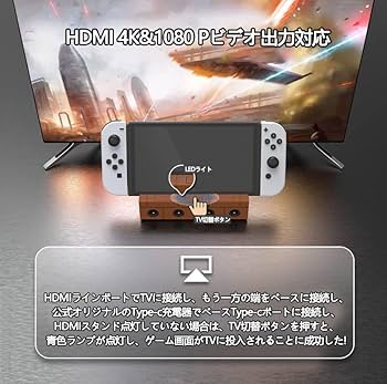 Amazon | Switch ドック+ gcコントローラー接続タップ ニンテンドー